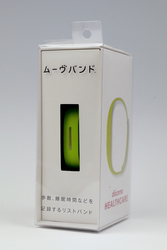 ドコモのムーヴバンド