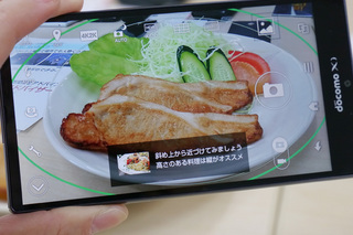 SHARP-2014Summer-docomo.jpg